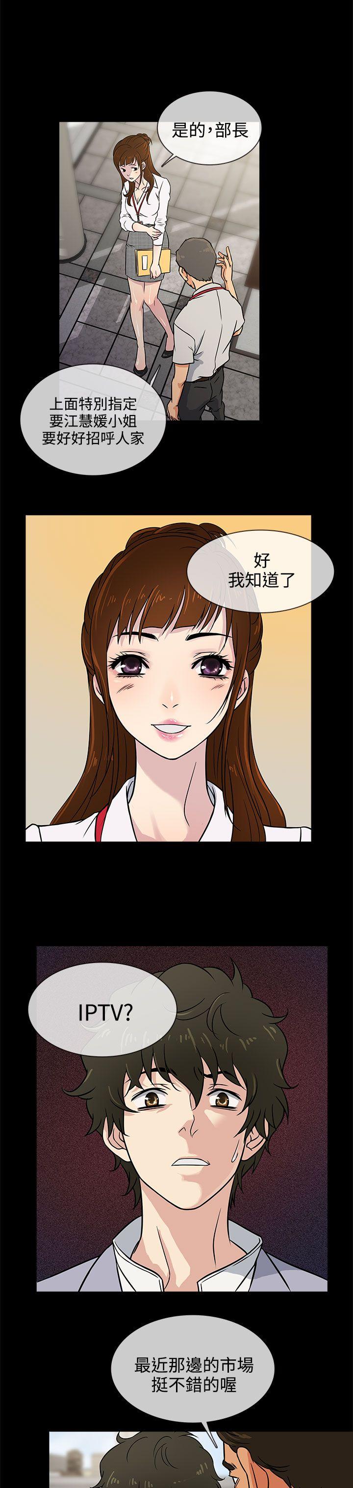老婆 回来了[h漫]韩漫全集-老婆 回来了-第2話无删减无遮挡章节图片 