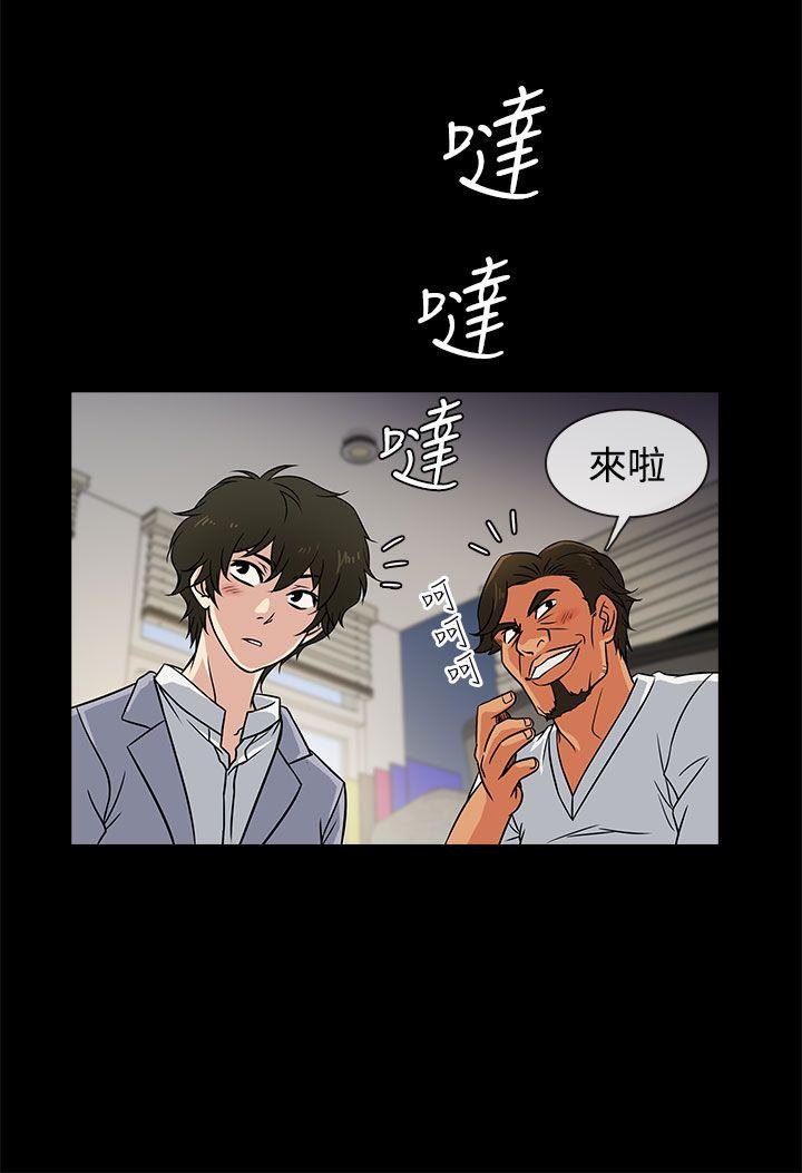 老婆 回来了[h漫]韩漫全集-老婆 回来了-第3話无删减无遮挡章节图片 