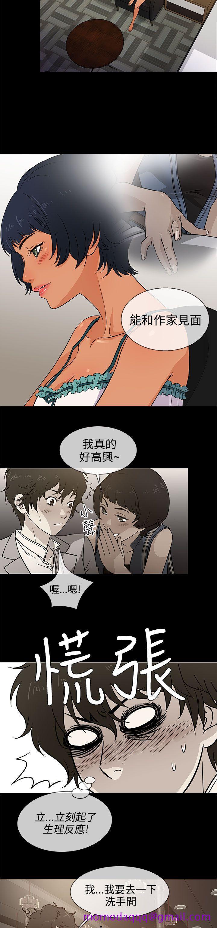 老婆 回来了[h漫]韩漫全集-老婆 回来了-第3話无删减无遮挡章节图片 