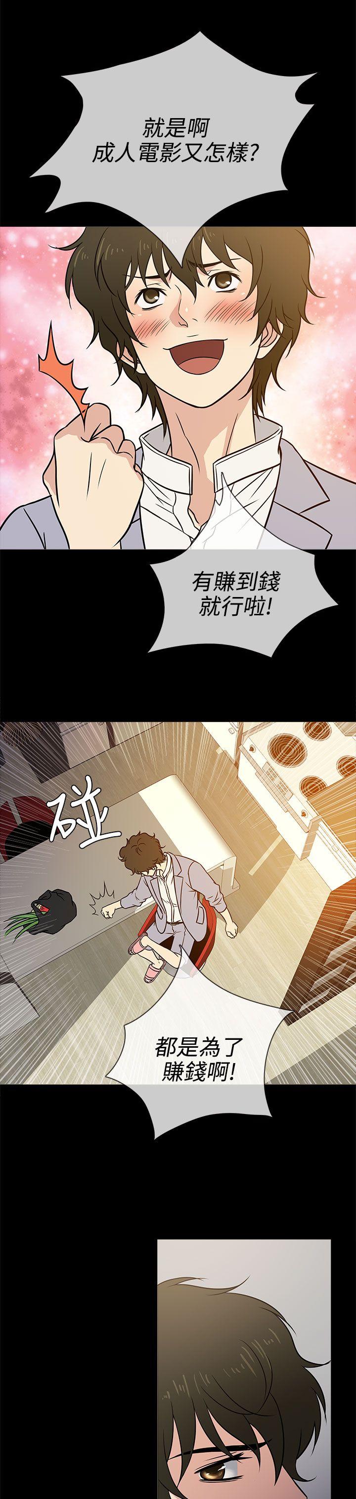 老婆 回来了[h漫]韩漫全集-老婆 回来了-第3話无删减无遮挡章节图片 