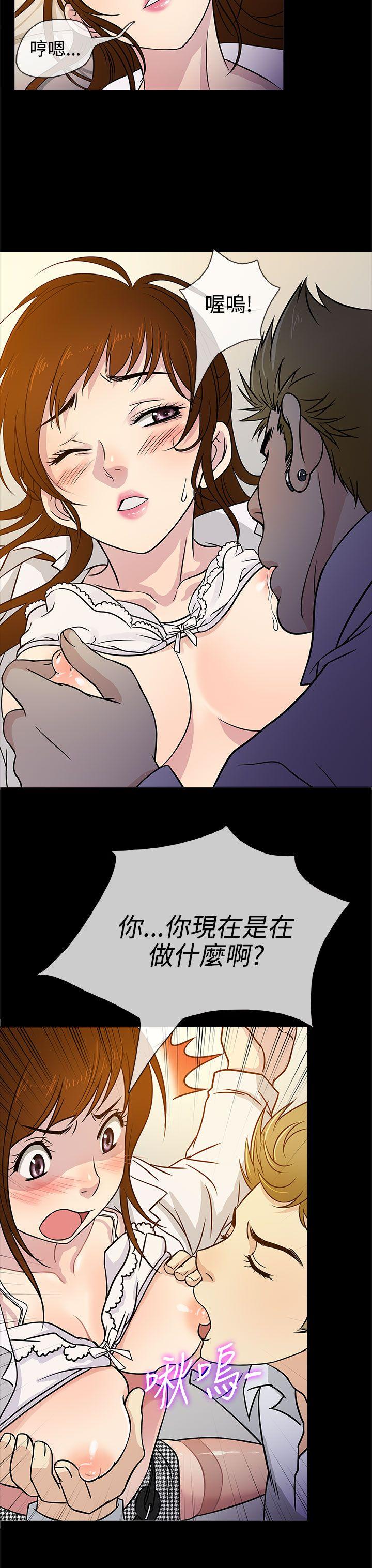 老婆 回来了[h漫]韩漫全集-老婆 回来了-第4話无删减无遮挡章节图片 