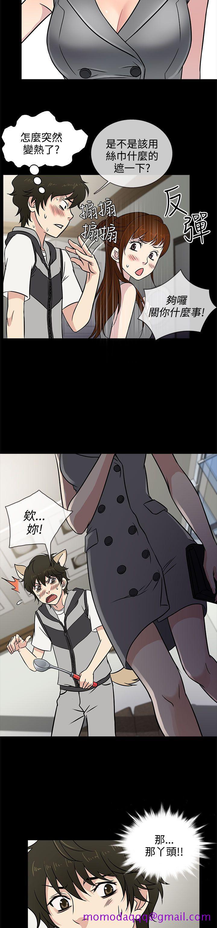 老婆 回来了[h漫]韩漫全集-老婆 回来了-第4話无删减无遮挡章节图片 