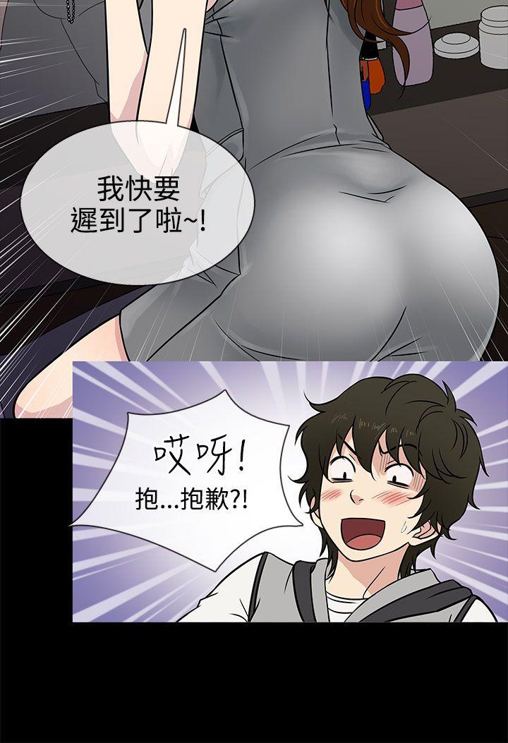 老婆 回来了[h漫]韩漫全集-老婆 回来了-第4話无删减无遮挡章节图片 