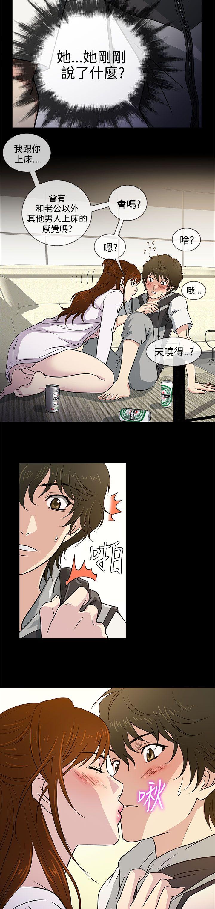 老婆 回来了[h漫]韩漫全集-老婆 回来了-第6話无删减无遮挡章节图片 