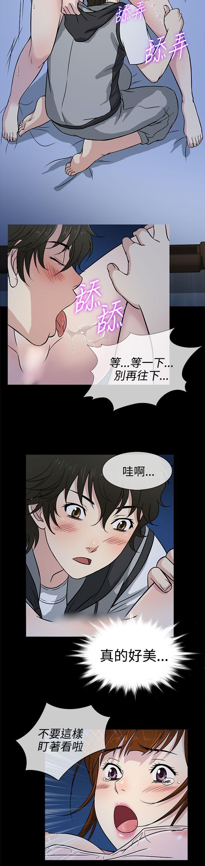 老婆 回来了[h漫]韩漫全集-老婆 回来了-第6話无删减无遮挡章节图片 