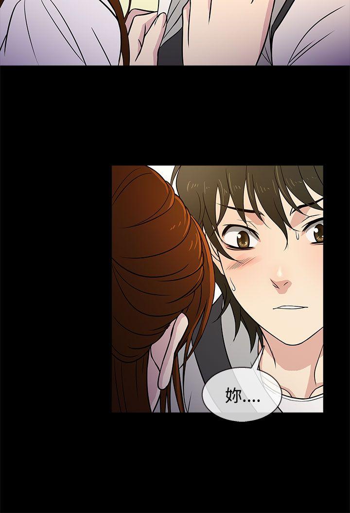 老婆 回来了[h漫]韩漫全集-老婆 回来了-第6話无删减无遮挡章节图片 