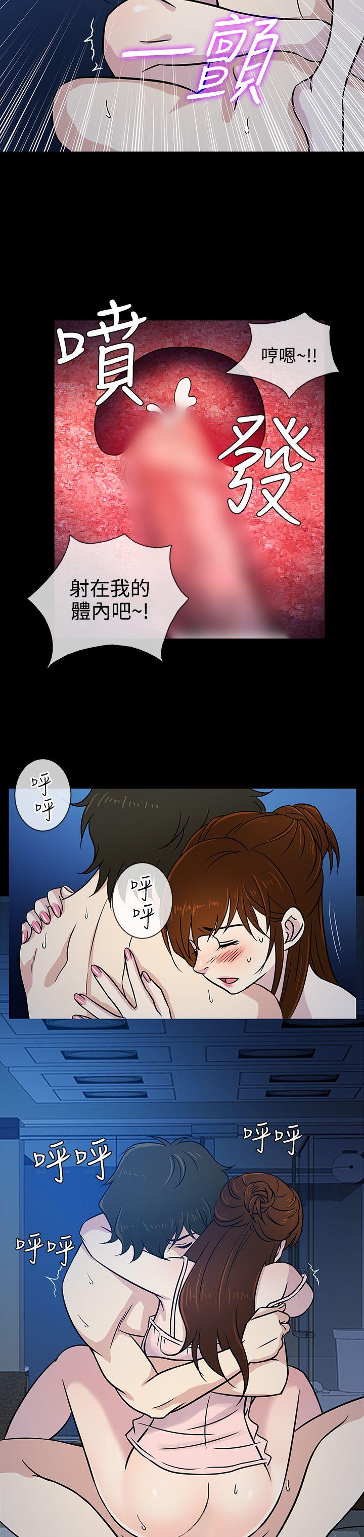 老婆 回来了[h漫]韩漫全集-老婆 回来了-第7話无删减无遮挡章节图片 