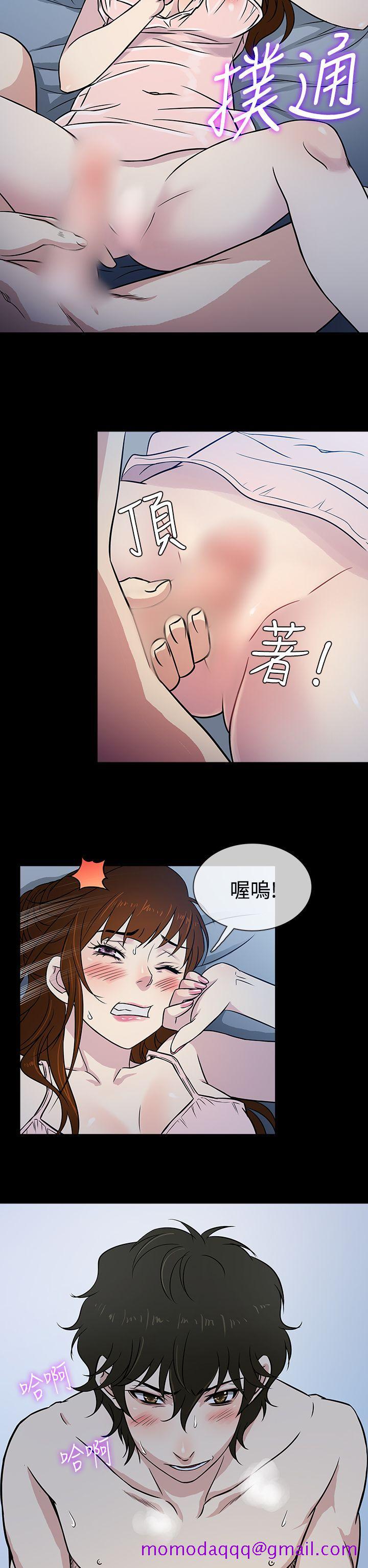 老婆 回来了[h漫]韩漫全集-老婆 回来了-第7話无删减无遮挡章节图片 