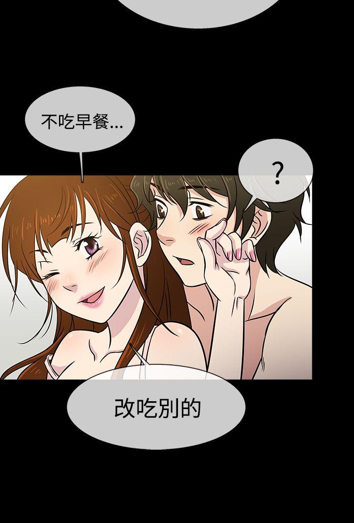 老婆 回来了[h漫]韩漫全集-老婆 回来了-第7話无删减无遮挡章节图片 