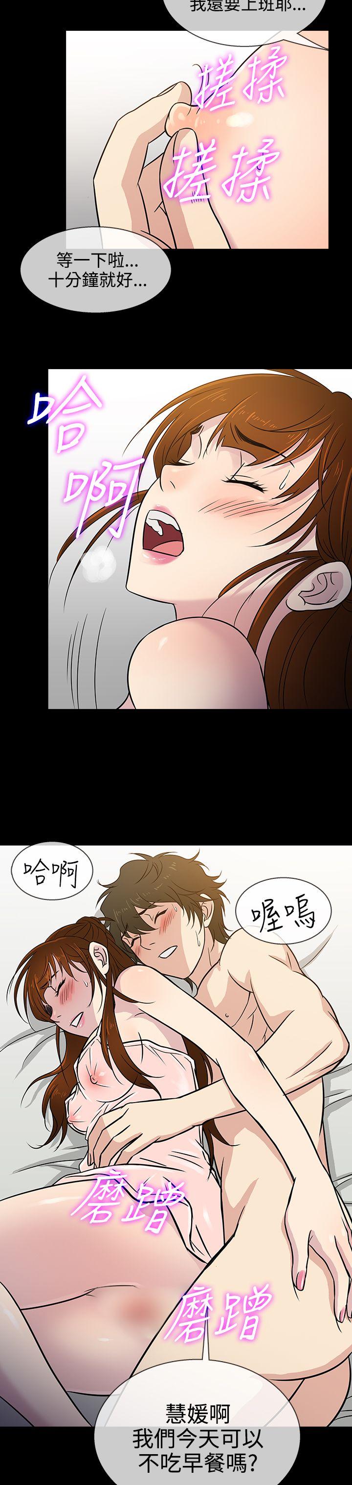 老婆 回来了[h漫]韩漫全集-老婆 回来了-第7話无删减无遮挡章节图片 
