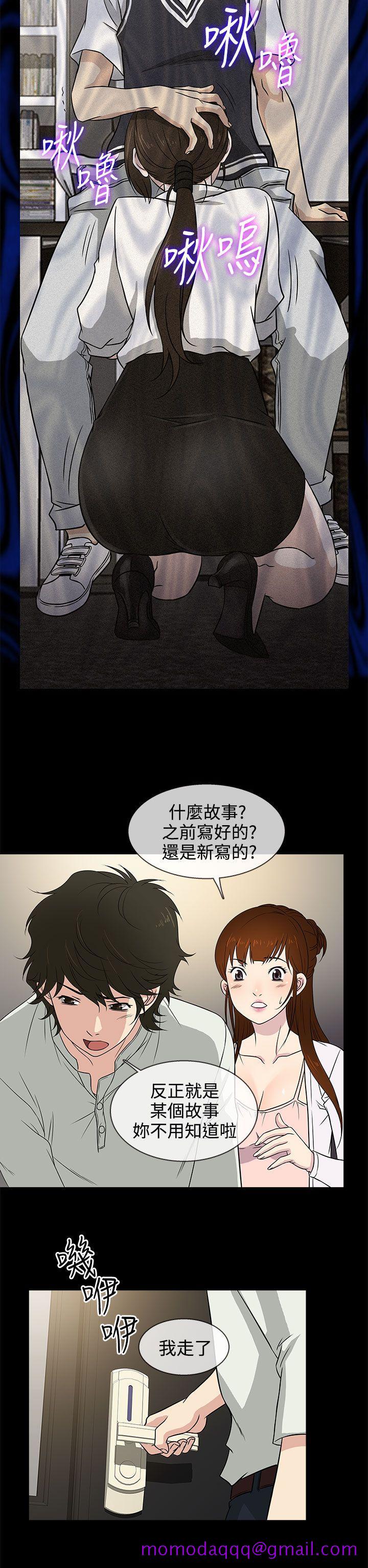 老婆 回来了[h漫]韩漫全集-老婆 回来了-第8話无删减无遮挡章节图片 