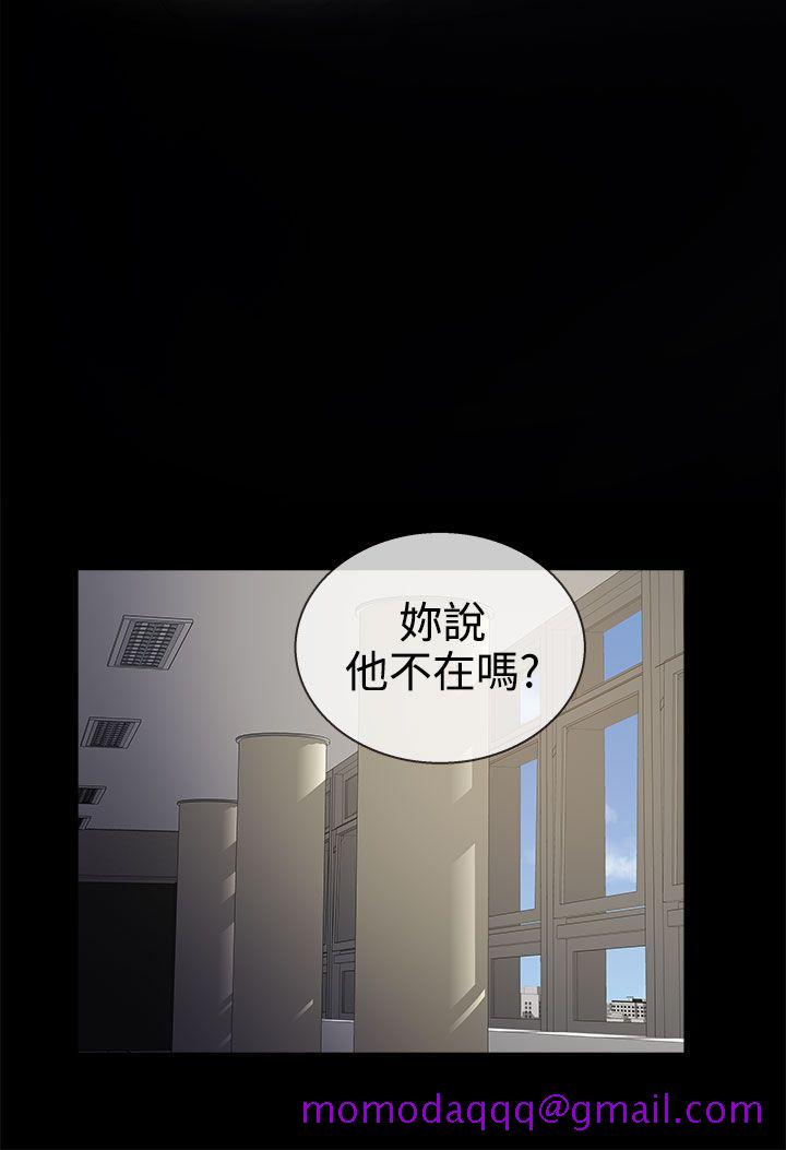 老婆 回来了[h漫]韩漫全集-老婆 回来了-第8話无删减无遮挡章节图片 