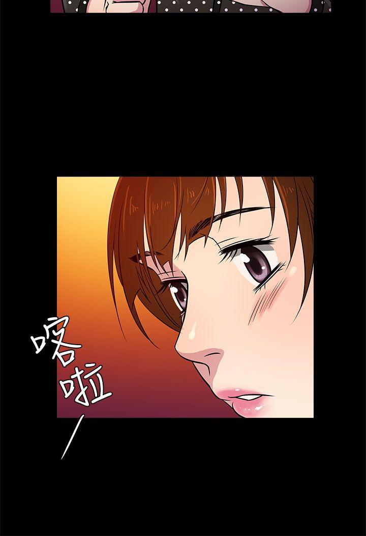 老婆 回来了[h漫]韩漫全集-老婆 回来了-第8話无删减无遮挡章节图片 