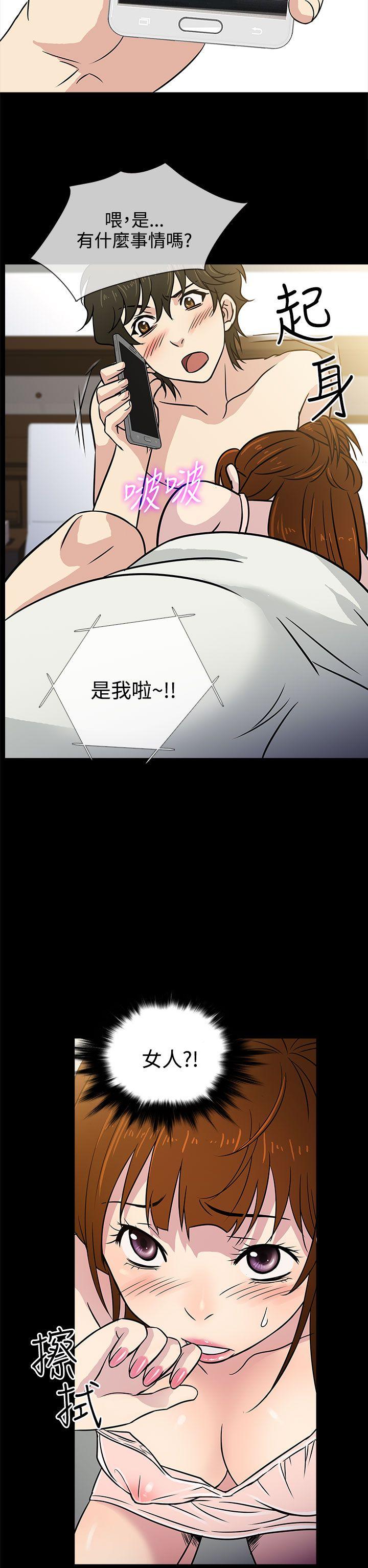 老婆 回来了[h漫]韩漫全集-老婆 回来了-第8話无删减无遮挡章节图片 