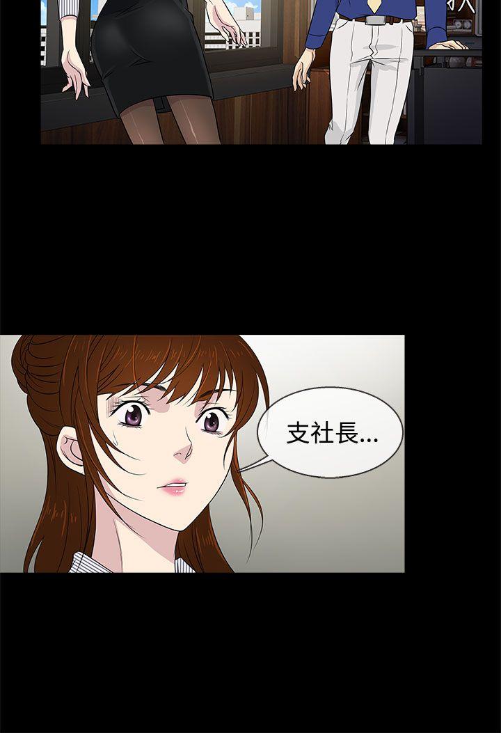 老婆 回来了[h漫]韩漫全集-老婆 回来了-第10話无删减无遮挡章节图片 