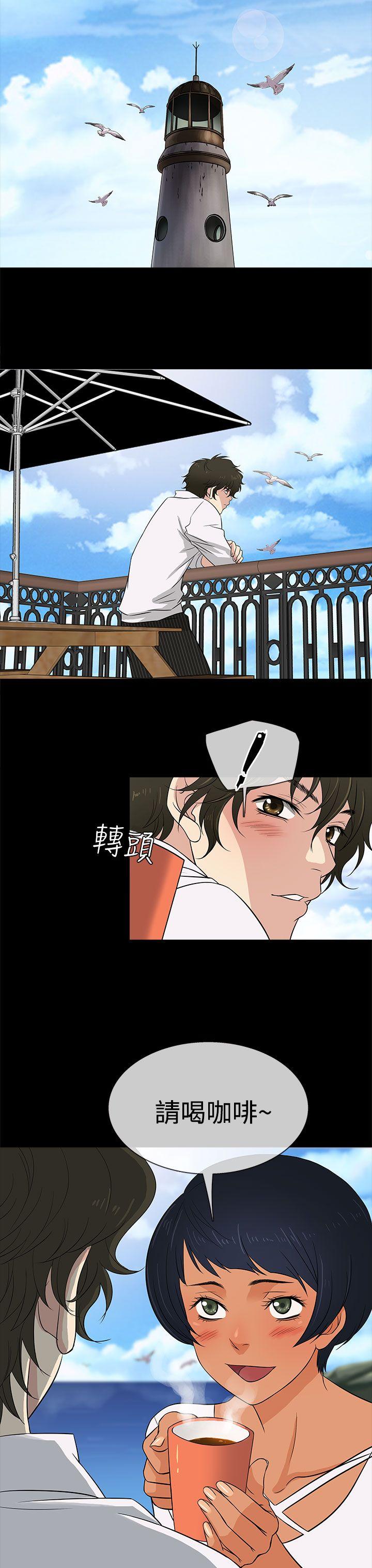 老婆 回来了[h漫]韩漫全集-老婆 回来了-第10話无删减无遮挡章节图片 