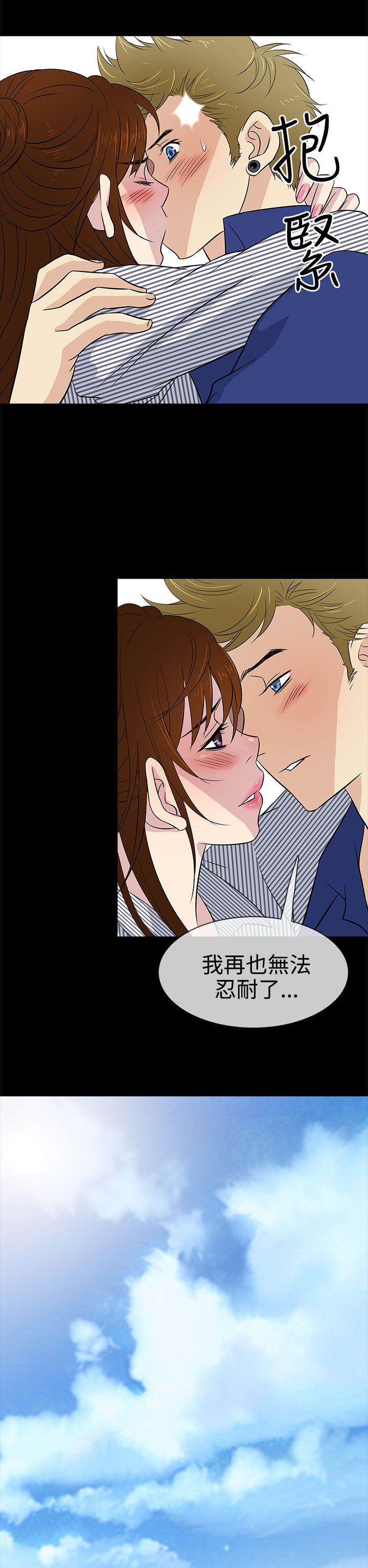 老婆 回来了[h漫]韩漫全集-老婆 回来了-第10話无删减无遮挡章节图片 
