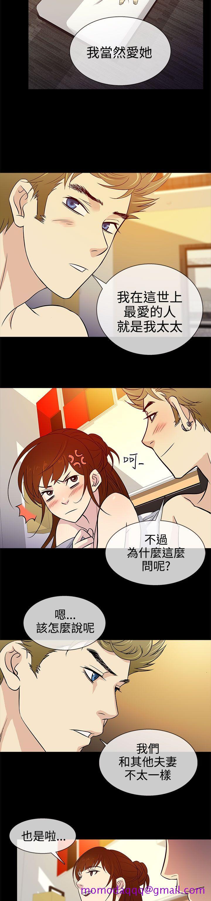 老婆 回来了[h漫]韩漫全集-老婆 回来了-第11話无删减无遮挡章节图片 