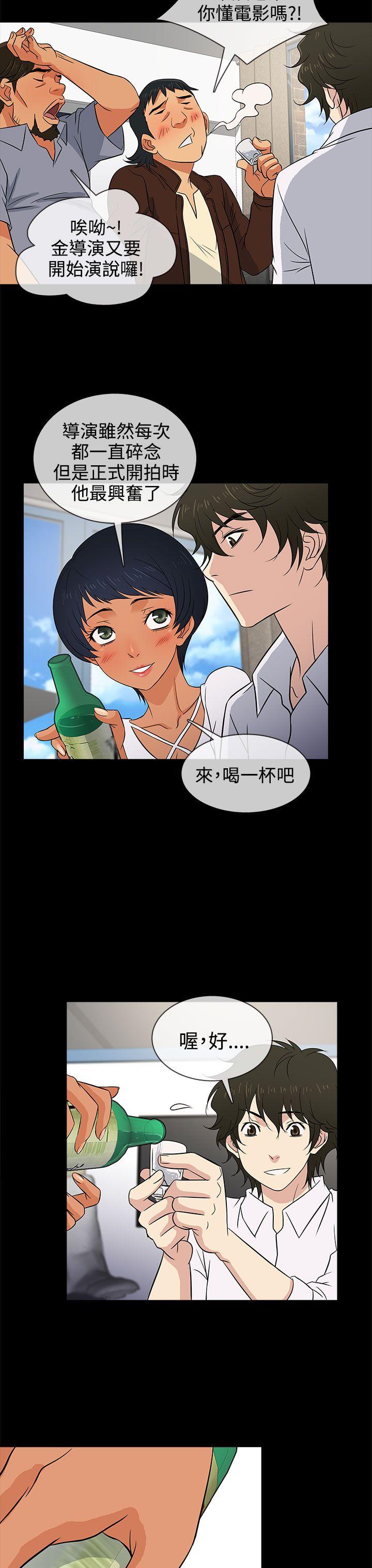 老婆 回来了[h漫]韩漫全集-老婆 回来了-第11話无删减无遮挡章节图片 