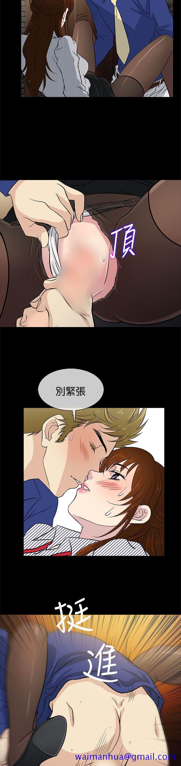 老婆 回来了[h漫]韩漫全集-老婆 回来了-第11話无删减无遮挡章节图片 