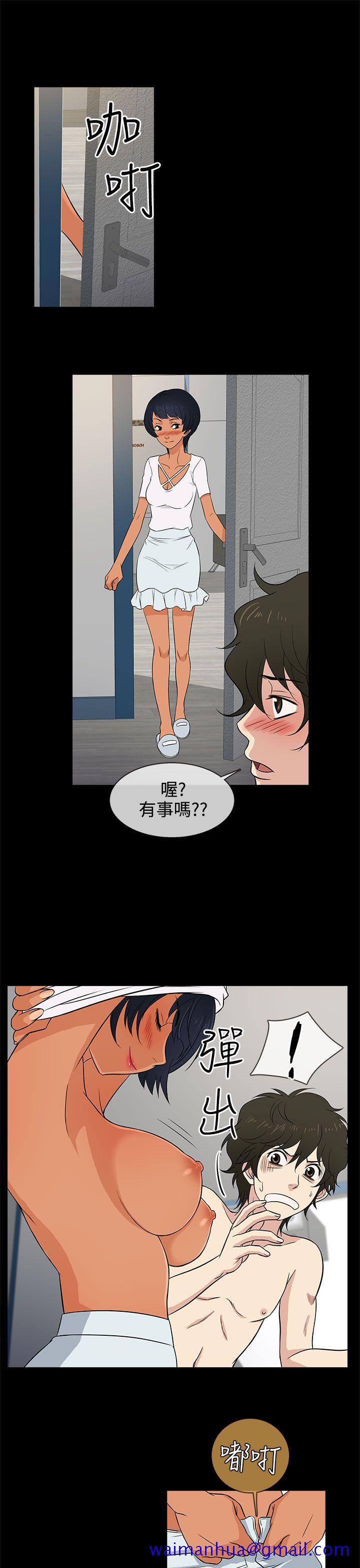老婆 回来了[h漫]韩漫全集-老婆 回来了-第11話无删减无遮挡章节图片 