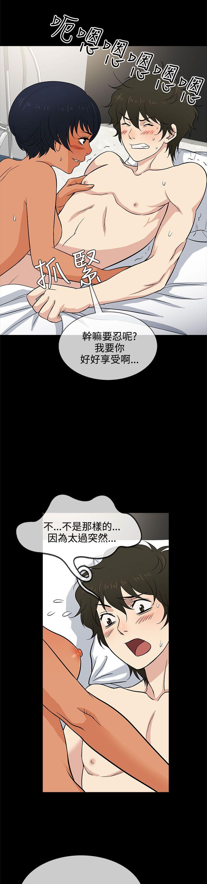 老婆 回来了[h漫]韩漫全集-老婆 回来了-第12話无删减无遮挡章节图片 