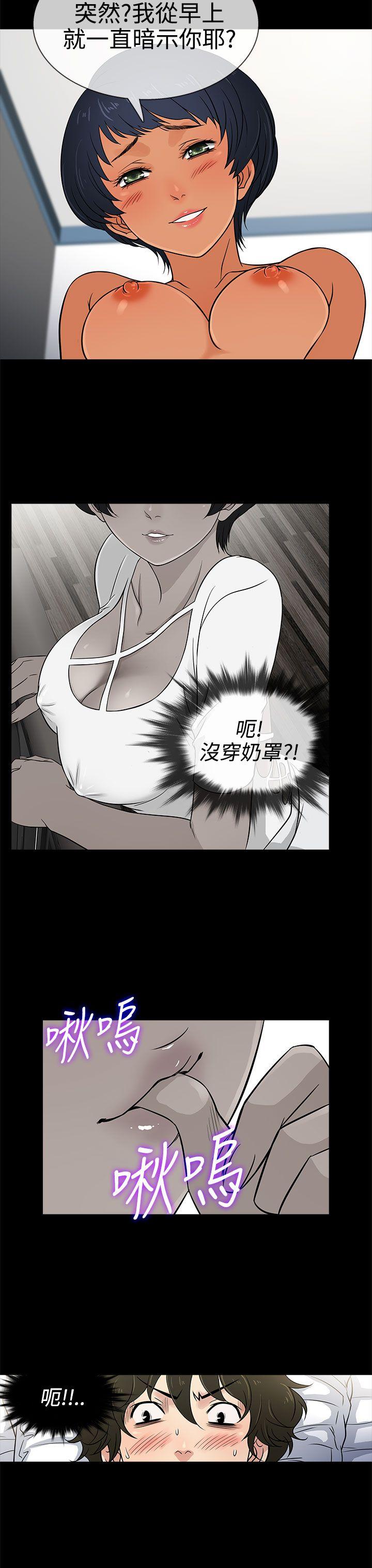 老婆 回来了[h漫]韩漫全集-老婆 回来了-第12話无删减无遮挡章节图片 