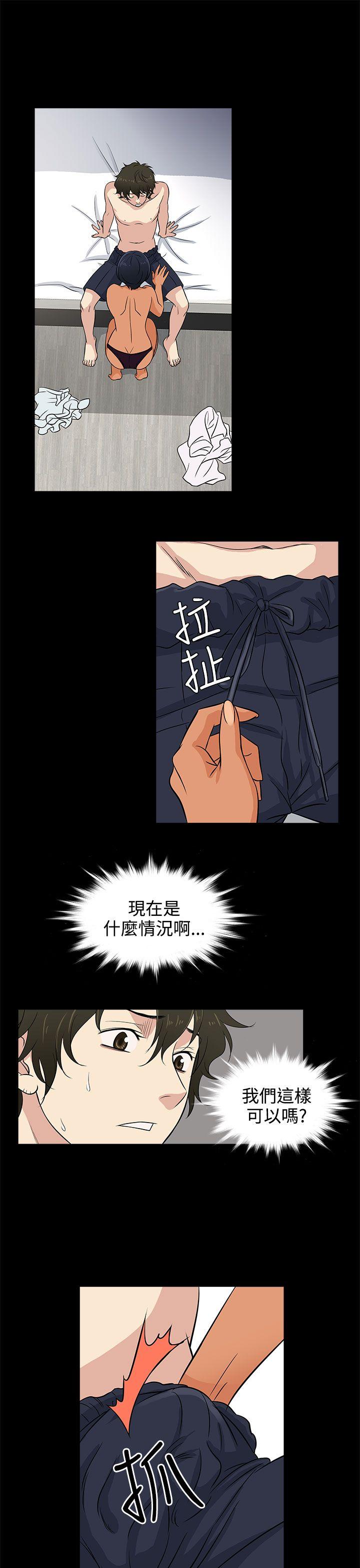 老婆 回来了[h漫]韩漫全集-老婆 回来了-第12話无删减无遮挡章节图片 