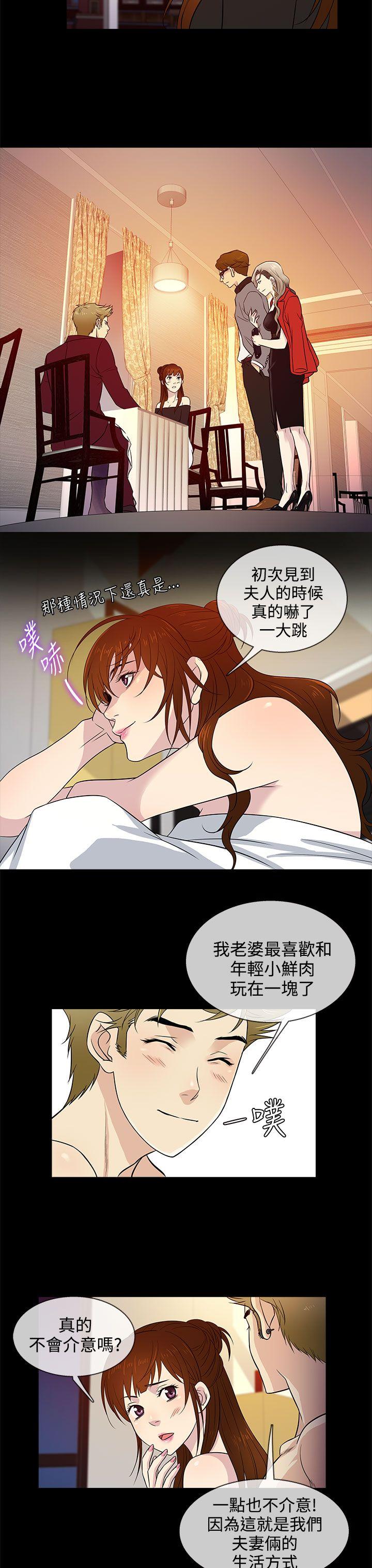 老婆 回来了[h漫]韩漫全集-老婆 回来了-第12話无删减无遮挡章节图片 