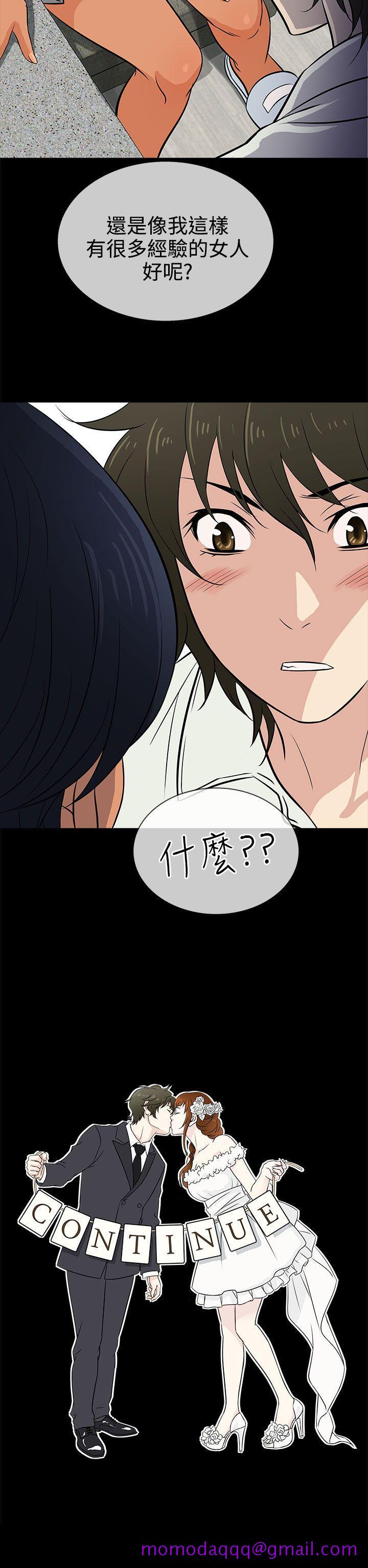 老婆 回来了[h漫]韩漫全集-老婆 回来了-第13話无删减无遮挡章节图片 