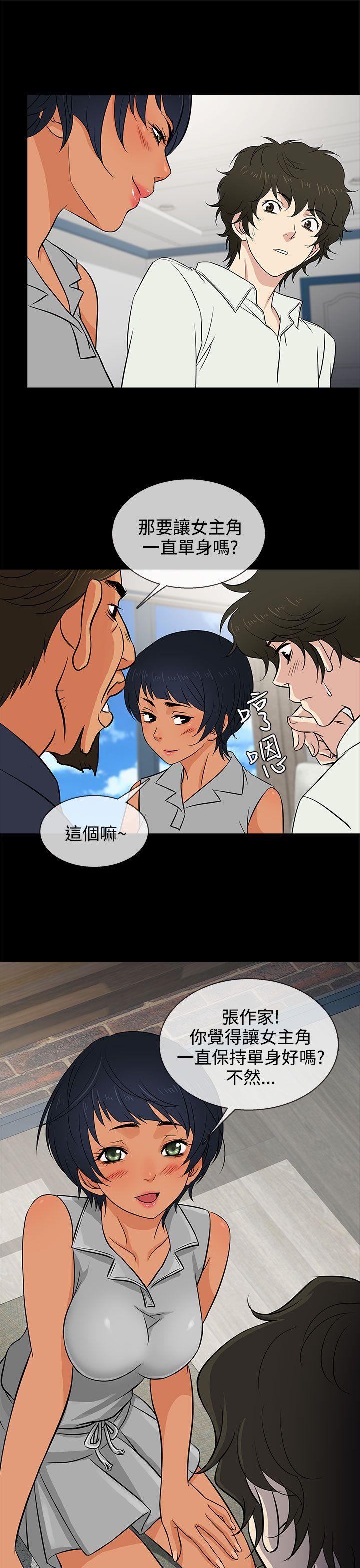 老婆 回来了[h漫]韩漫全集-老婆 回来了-第13話无删减无遮挡章节图片 