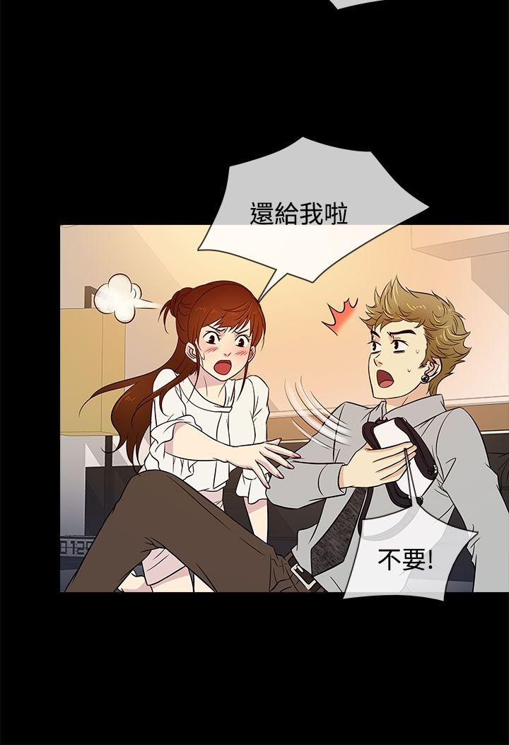 老婆 回来了[h漫]韩漫全集-老婆 回来了-第14話无删减无遮挡章节图片 