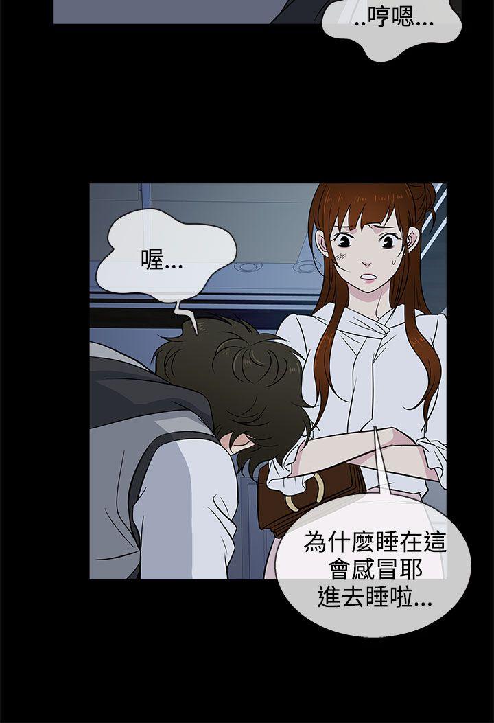老婆 回来了[h漫]韩漫全集-老婆 回来了-第14話无删减无遮挡章节图片 