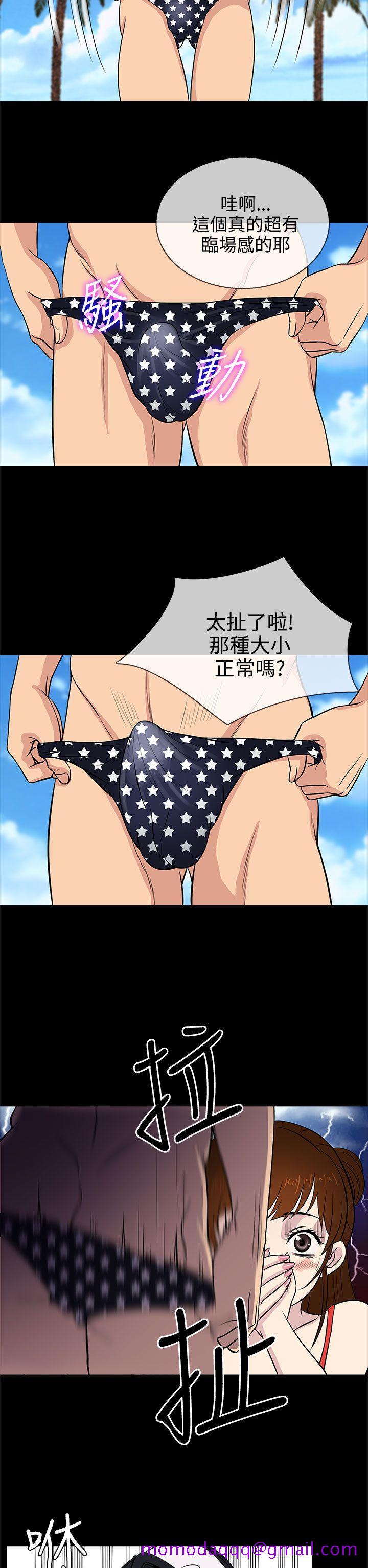 老婆 回来了[h漫]韩漫全集-老婆 回来了-第14話无删减无遮挡章节图片 