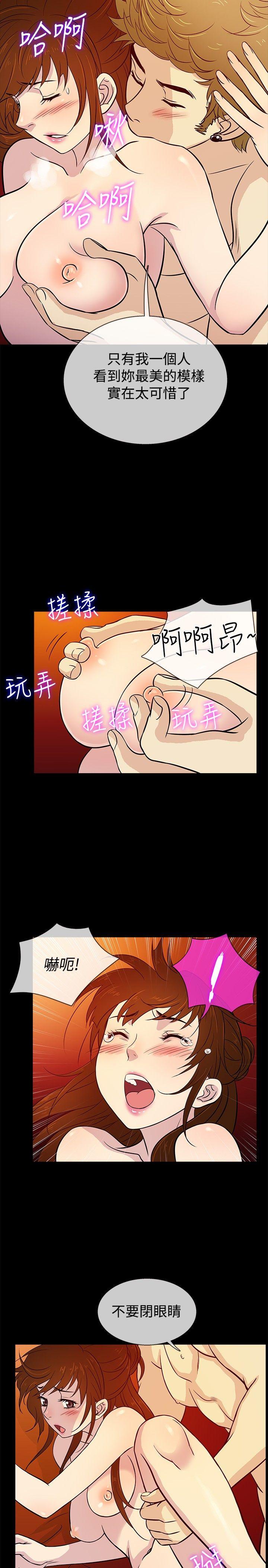 老婆 回来了[h漫]韩漫全集-老婆 回来了-第17話无删减无遮挡章节图片 