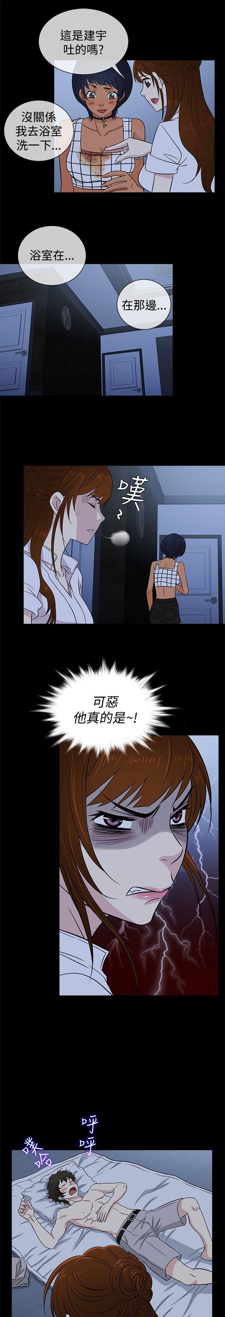 老婆 回来了[h漫]韩漫全集-老婆 回来了-第18話无删减无遮挡章节图片 