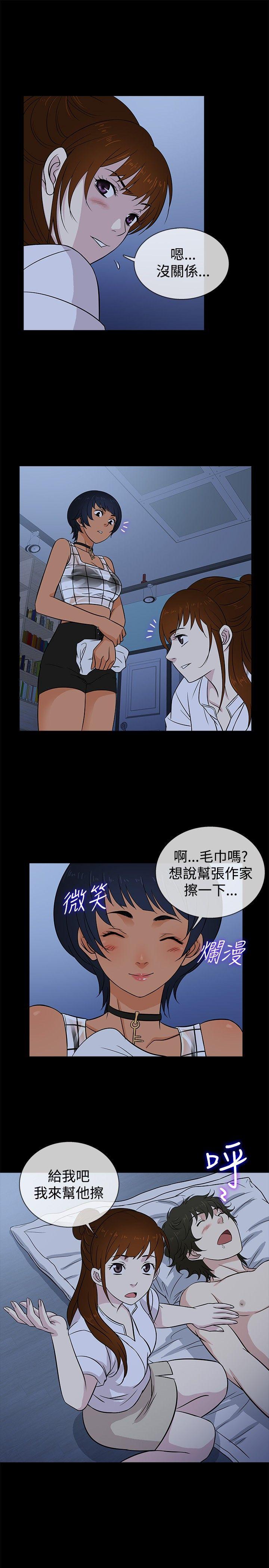 老婆 回来了[h漫]韩漫全集-老婆 回来了-第18話无删减无遮挡章节图片 