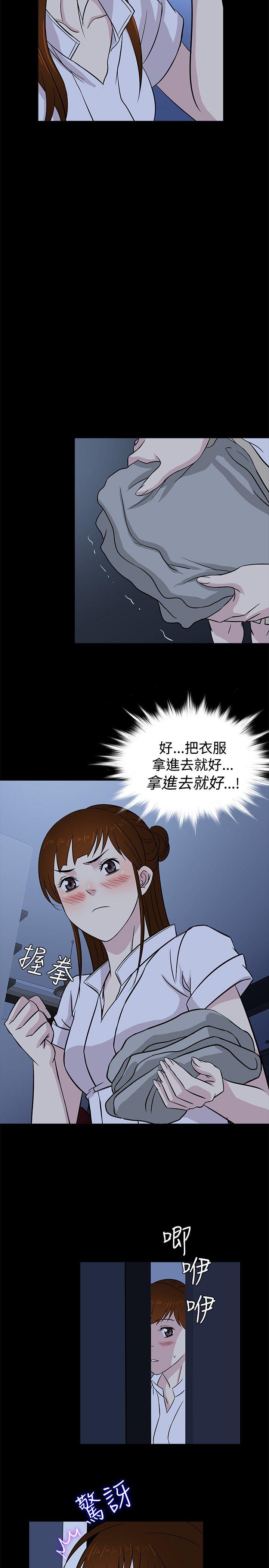 老婆 回来了[h漫]韩漫全集-老婆 回来了-第18話无删减无遮挡章节图片 