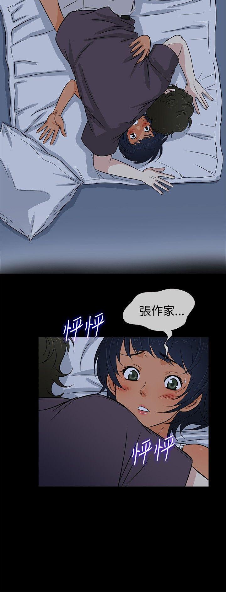 老婆 回来了[h漫]韩漫全集-老婆 回来了-第18話无删减无遮挡章节图片 