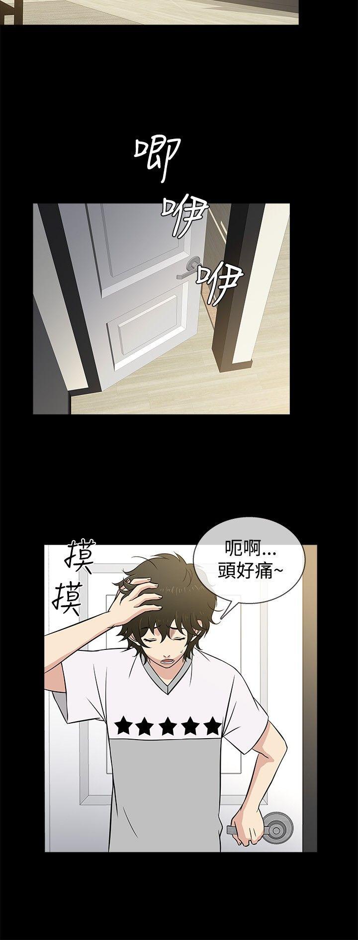 老婆 回来了[h漫]韩漫全集-老婆 回来了-第19話无删减无遮挡章节图片 