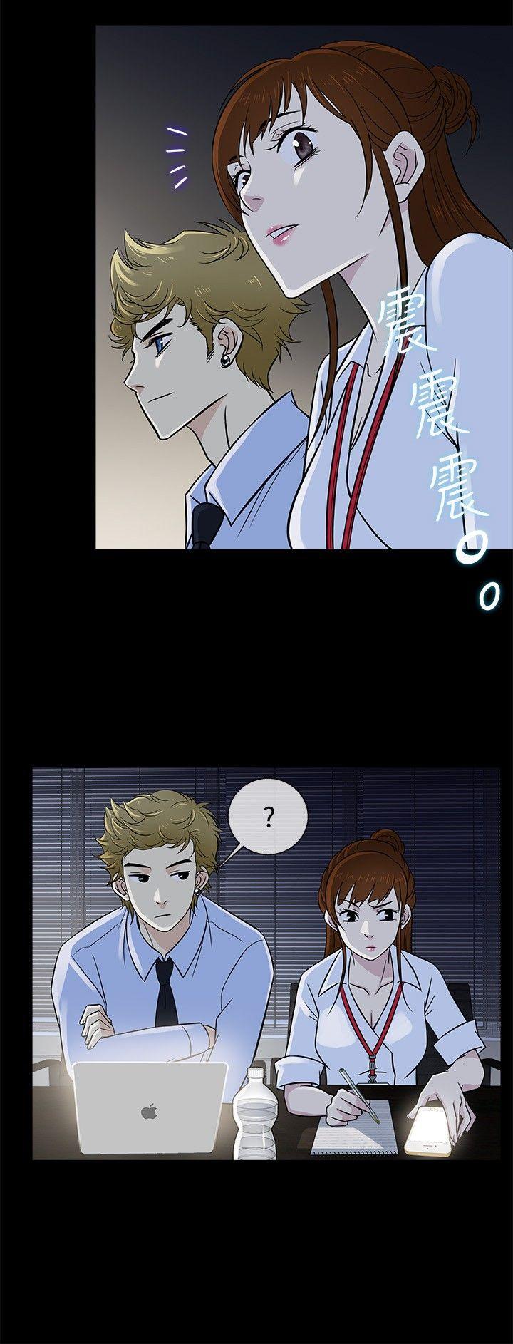 老婆 回来了[h漫]韩漫全集-老婆 回来了-第19話无删减无遮挡章节图片 