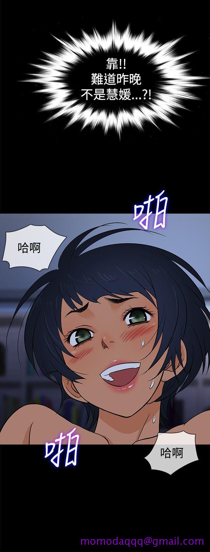 老婆 回来了[h漫]韩漫全集-老婆 回来了-第20話无删减无遮挡章节图片 