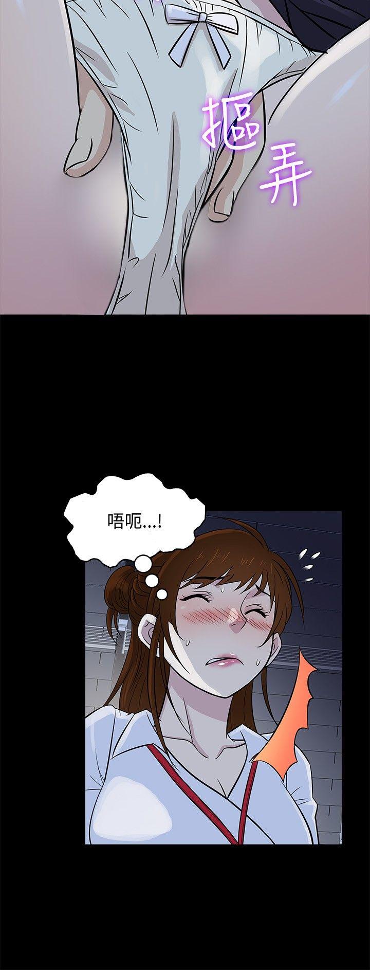 老婆 回来了[h漫]韩漫全集-老婆 回来了-第20話无删减无遮挡章节图片 
