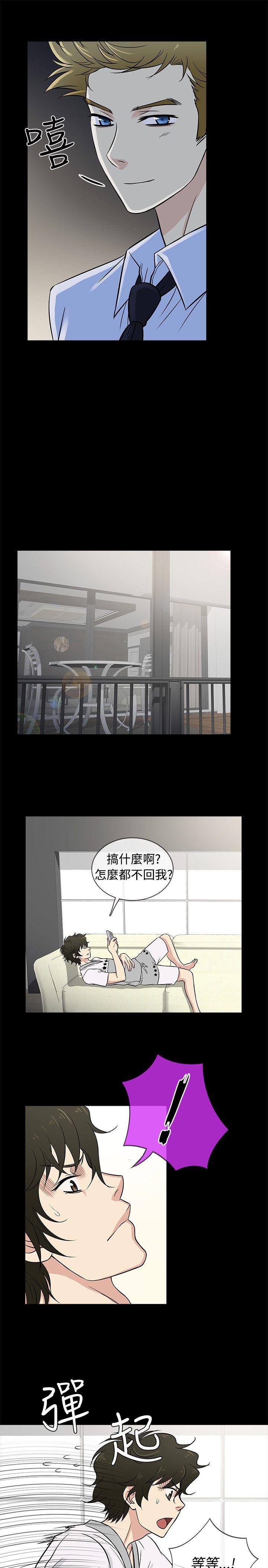 老婆 回来了[h漫]韩漫全集-老婆 回来了-第20話无删减无遮挡章节图片 