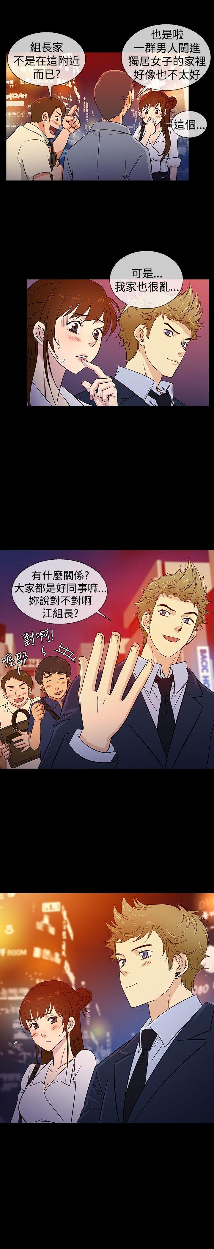 老婆 回来了[h漫]韩漫全集-老婆 回来了-第21話无删减无遮挡章节图片 