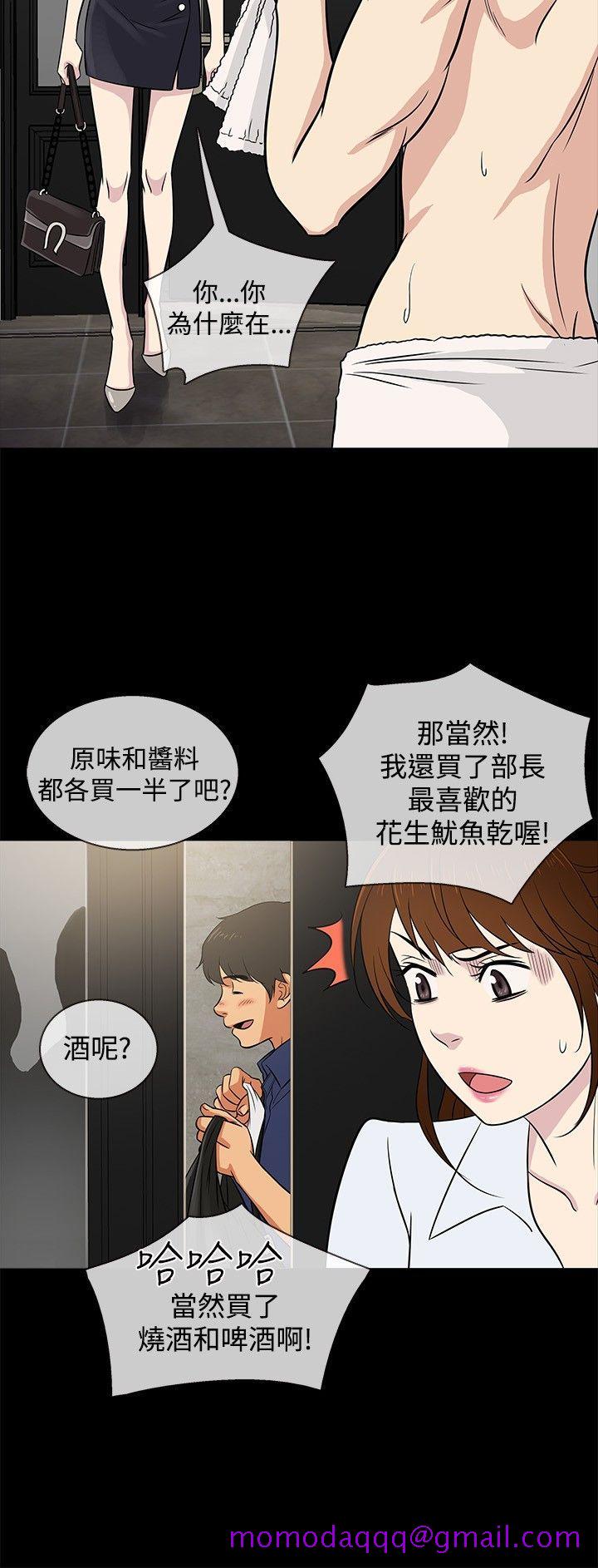 老婆 回来了[h漫]韩漫全集-老婆 回来了-第22話无删减无遮挡章节图片 