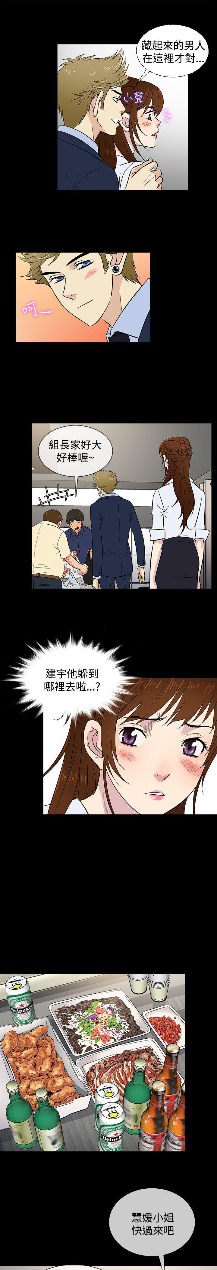 老婆 回来了[h漫]韩漫全集-老婆 回来了-第22話无删减无遮挡章节图片 
