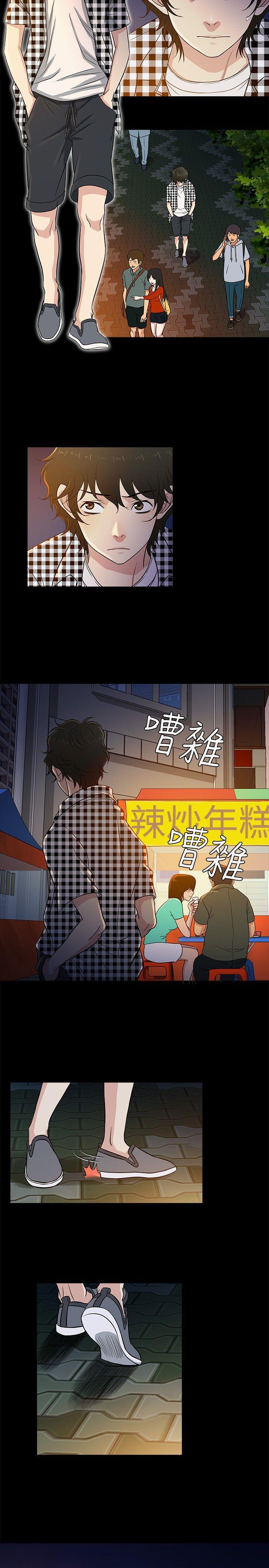 老婆 回来了[h漫]韩漫全集-老婆 回来了-第24話无删减无遮挡章节图片 