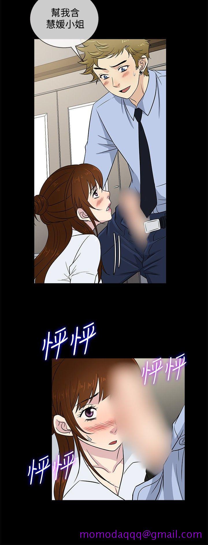 老婆 回来了[h漫]韩漫全集-老婆 回来了-第24話无删减无遮挡章节图片 