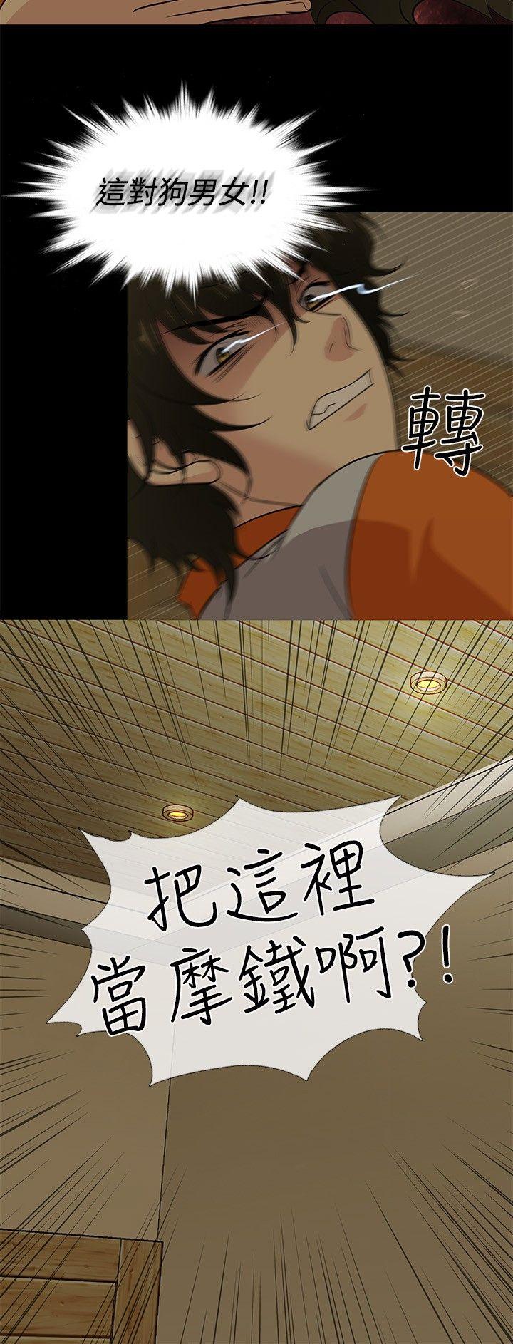 老婆 回来了[h漫]韩漫全集-老婆 回来了-第25話无删减无遮挡章节图片 
